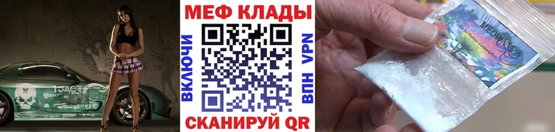 Названия наркотиков Стрежевой APVP  Конопля  ОМГ ОМГ как войти  Cocaine 