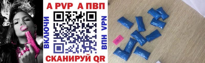 А ПВП мука  Стрежевой 