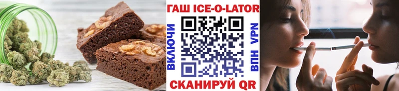 Еда ТГК конопля  где можно купить   Стрежевой 