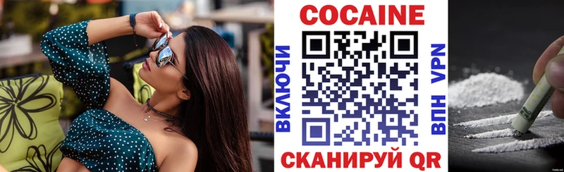 где найти наркотики  Стрежевой  Cocaine Боливия 
