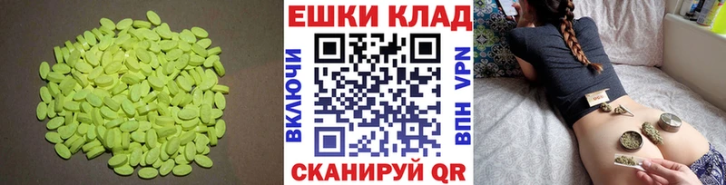 Экстази Punisher Стрежевой