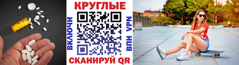 ЭКСТАЗИ диски Стрежевой