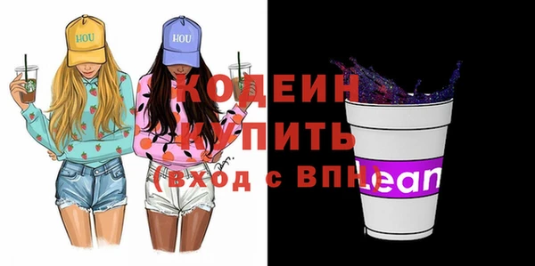 герыч Баксан