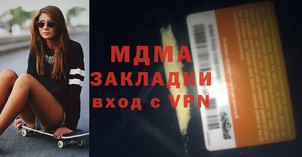 герыч Баксан