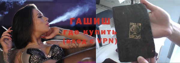 шишки Балахна