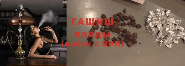 PSILOCYBIN Балабаново
