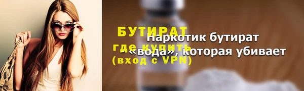 PSILOCYBIN Балабаново