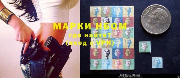 герыч Баксан