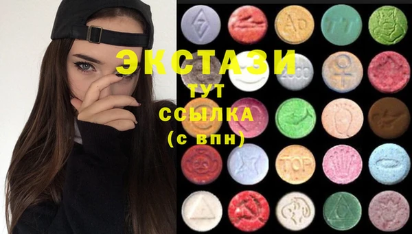 шишки Балахна
