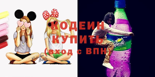 PSILOCYBIN Балабаново
