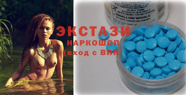 шишки Балахна