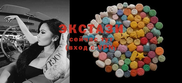 PSILOCYBIN Балабаново
