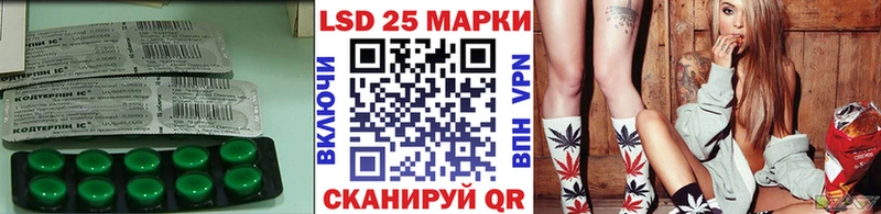 LSD-25 экстази ecstasy  наркошоп  Стрежевой 