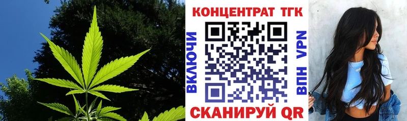 купить наркотики цена  гидра ссылка  ТГК Wax  Стрежевой 